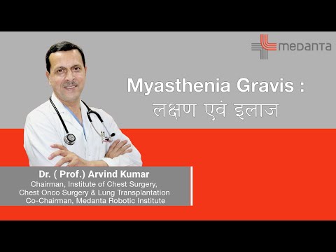  Myasthenia gravis - Symptoms and Causes 